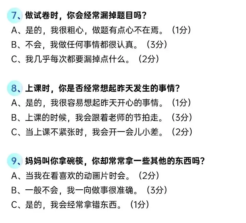 如何结合视频分析进行篮球模拟训练_1